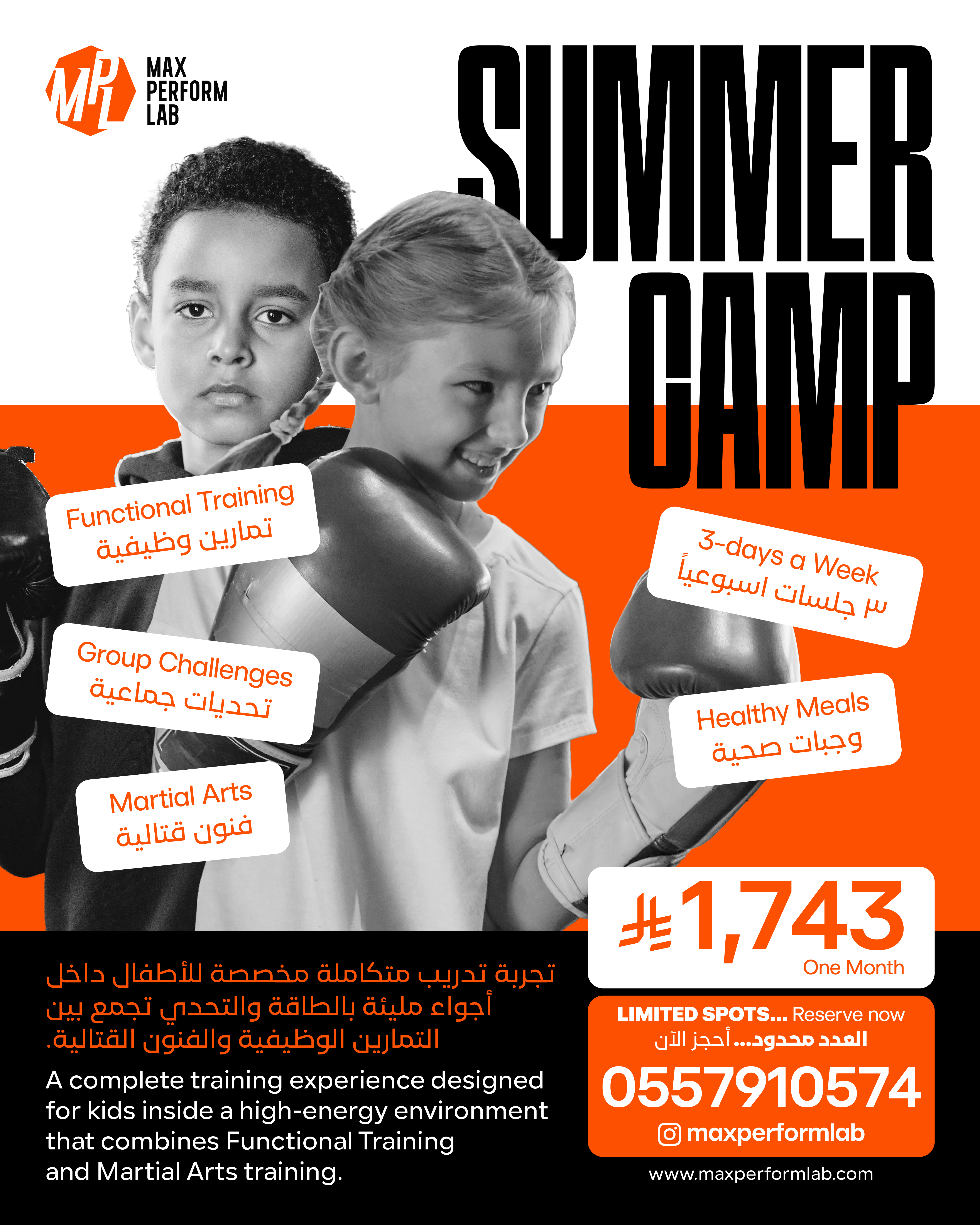 Summer Camp 2026 — Max Perform Lab